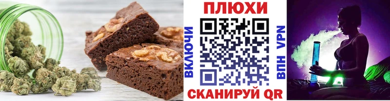 купить наркотики цена  Лысьва  Canna-Cookies марихуана 