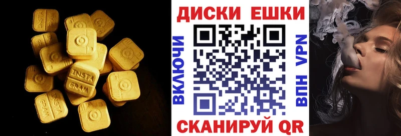 хочу   Лысьва  ЭКСТАЗИ бентли 