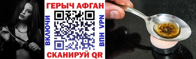 Героин VHQ  MEGA сайт  Лысьва 