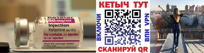 КЕТАМИН ketamine  Лысьва 