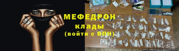 дурь Горно-Алтайск