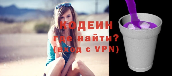 амфетамин Абинск