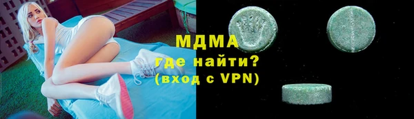 гидра Алексеевка