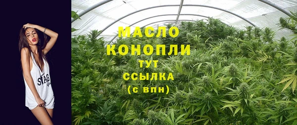 бутират Абаза