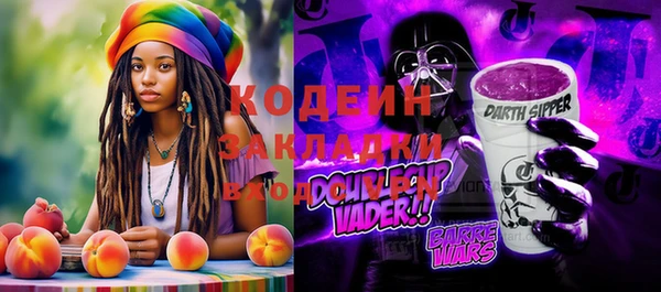 кокаин перу Алзамай
