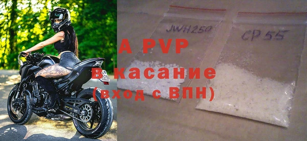 гидра Алексеевка