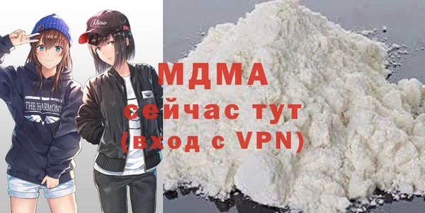 гидра Алексеевка