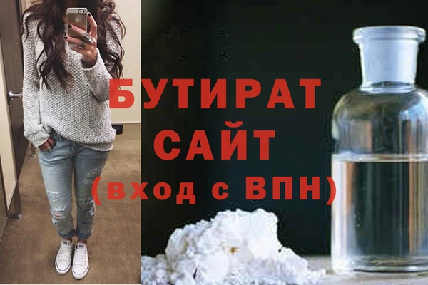 дживик Алексин