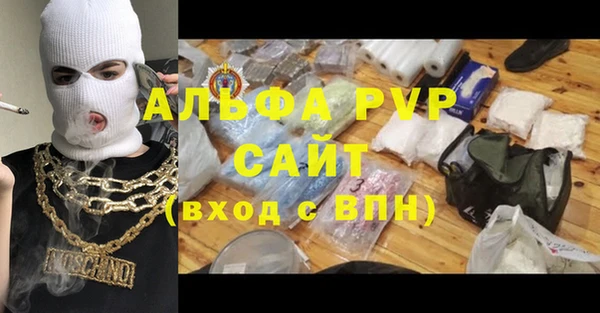 скорость mdpv Бабаево