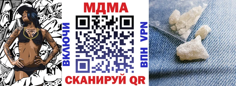 блэк спрут рабочий сайт как найти Лысьва МДМА молли