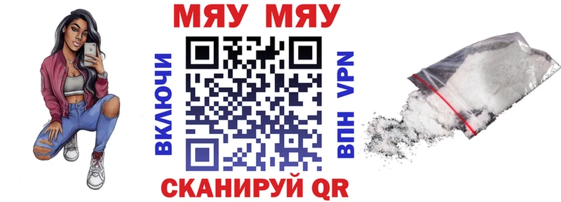 kraken рабочий сайт  Лысьва  Меф mephedrone 