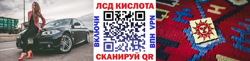 мориарти официальный сайт  Лысьва  Марки NBOMe 1500мкг  сколько стоит 