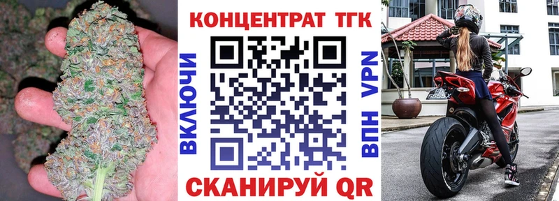 ТГК концентрат  Лысьва 